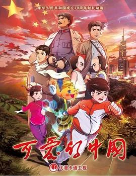 《朋友请听好第二季》综艺高清完整版