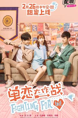 《分手合约【影视说明】》电影高清完整版