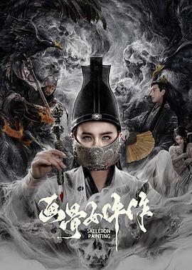 《人民公仆第一季》电视剧高清全集