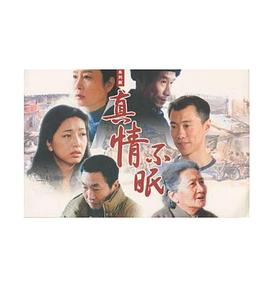 《我推的孩子第二季》动漫高清全集