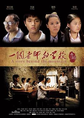 《新爱情世纪》电影高清完整版