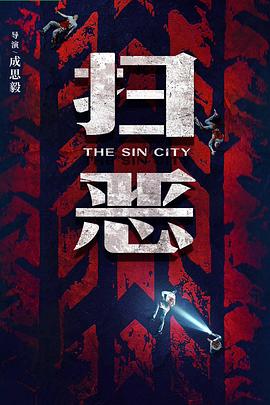 《昏婚欲睡第二季》动漫高清全集
