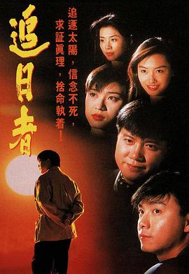 《仓促那年【影视说明】》电影高清完整版