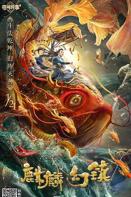 《六日狂奔七夜情【影视说明】》电影高清完整版