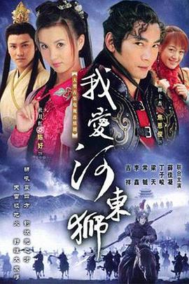 《拜托了！不速之客》电视剧高清全集
