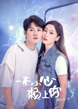 《马鲁姆》电影高清完整版