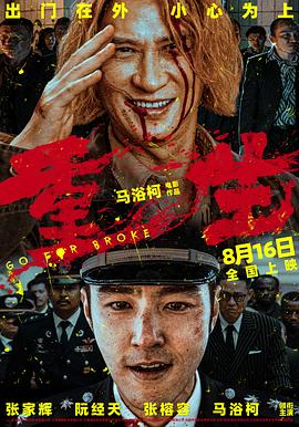 《谜一样的双眼》电影高清完整版