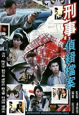 《睡着的女性》电影高清完整版