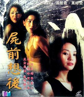 《美好之子》电影高清完整版