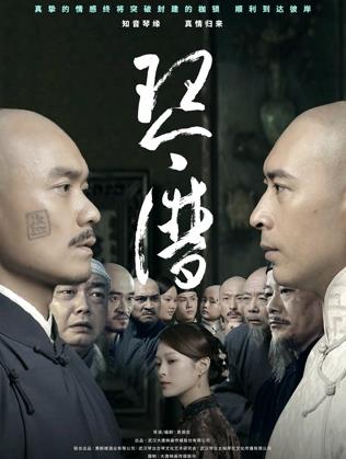 《归来记第三季》电视剧高清全集
