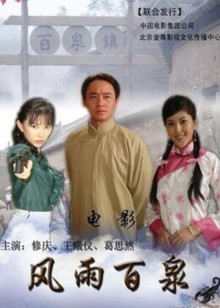 《榜首滴血5，最终的血【影视说明】》电影高清完整版