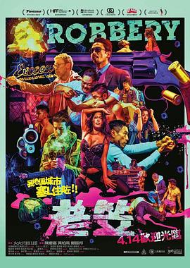 《天堂岛疑云：圣诞特辑2022》电影高清完整版
