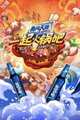 《法网追凶第三季》电视剧高清全集
