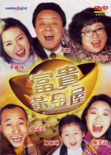 《我的兄弟不可能这么萌》电视剧高清全集