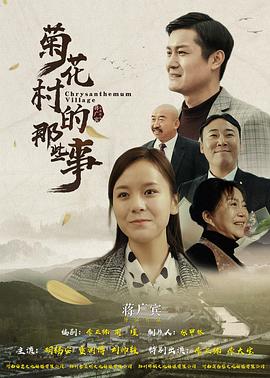 《儿子老子》电影高清完整版