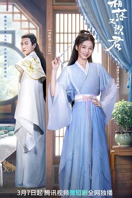 《名侦察柯南：红之校外游览》动漫高清全集