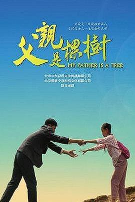 《蓝色的40道暗影》电影高清完整版