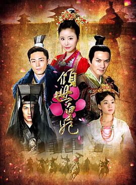 《大搜寻之女国语》电影高清完整版
