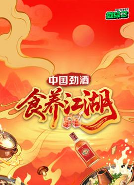 《失眠【影视说明】》电影高清完整版