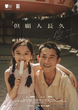 《高手们》电影高清完整版
