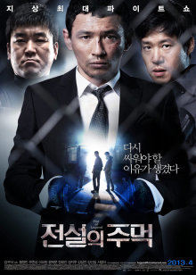《007:大破天幕杀机国语》电影高清完整版