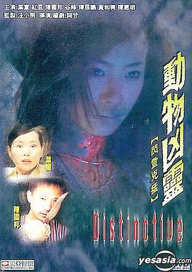 《交响情人梦 巴黎篇》动漫高清全集