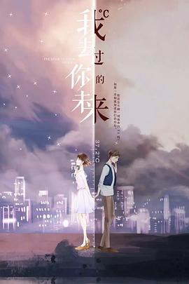 《Posthouse》电影高清完整版