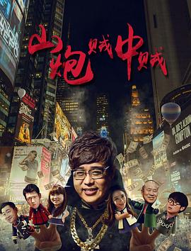 《魔鬼末日》电影高清完整版