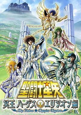 《学警狙击国语》电视剧高清全集
