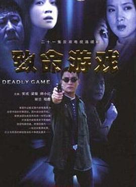 《对魔导学园35实验小队》动漫高清全集