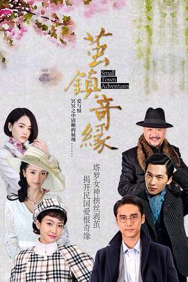 《枭雄粤语》电视剧高清全集
