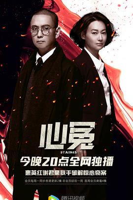 《壶道》电影高清完整版