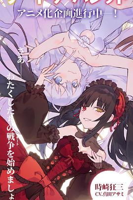 《古玩局中局》电影高清完整版