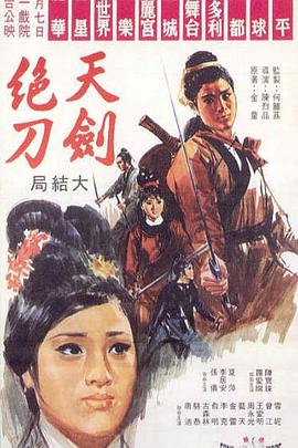 《寻宝智多星》电影高清完整版