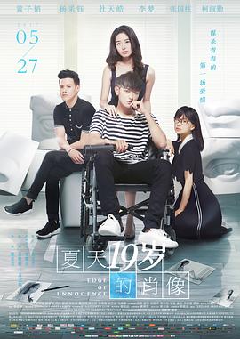 《全美缉凶：本·拉登》电影高清完整版