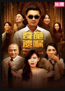 《T人》电影高清完整版