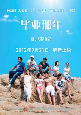 《遇见波莉》电影高清完整版