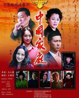 《夺宝传奇》电视剧高清全集