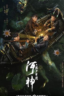 《舞力对决2国语》电影高清完整版