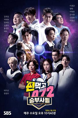《神探狗笨吉》电影高清完整版