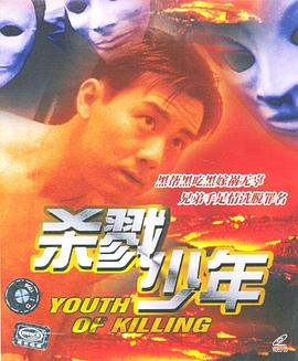 《再会二十世纪》电影高清完整版