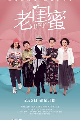 《飞向太空》电影高清完整版