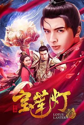 《对外隐秘：权利的诞生》电影高清完整版