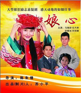 《勋绩2007》电视剧高清全集