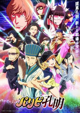 《黄河喜事》电影高清完整版