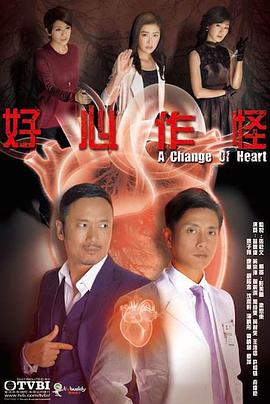 《神眼之红毛鬼》电影高清完整版