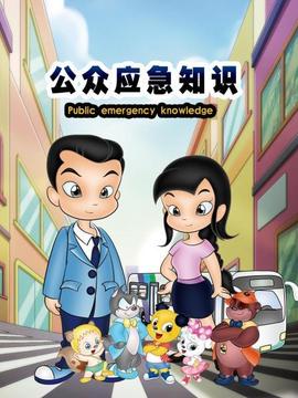 《在苍色国际的中心》动漫高清全集