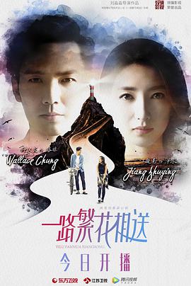 《东四牌楼东》电视剧高清全集