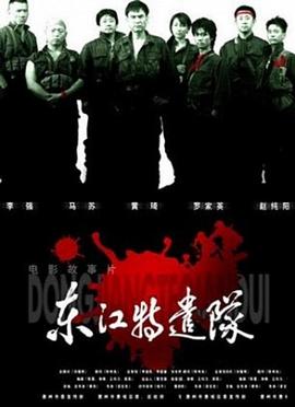 《神话使命第四季》电视剧高清全集