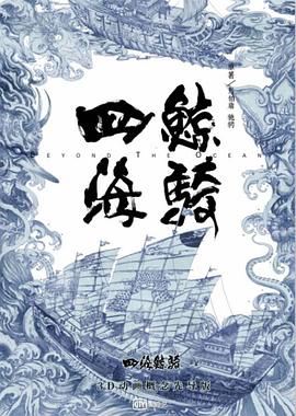 《在警局！》电影高清完整版